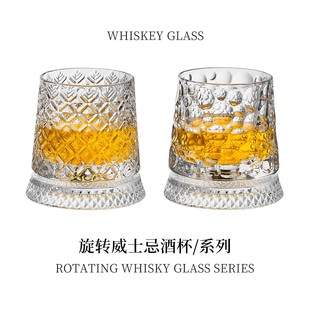 网红麦卡伦同款可旋转威士忌酒杯创意水晶洋酒杯啤酒杯解压神器