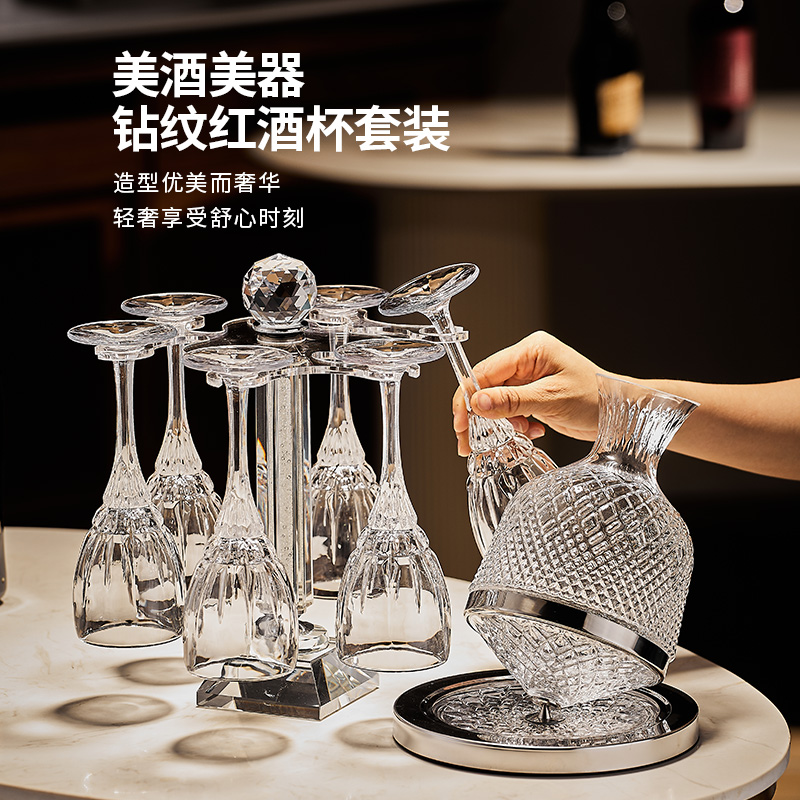 尼特维森红酒杯套装水晶玻璃