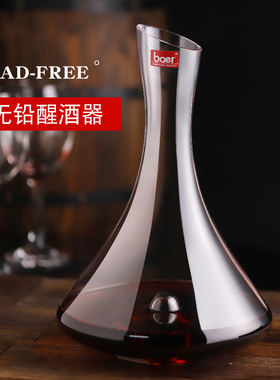 贝尔baer水晶醒酒器红酒高档家用快速分酒壶欧式葡萄酒盛酒器酒具