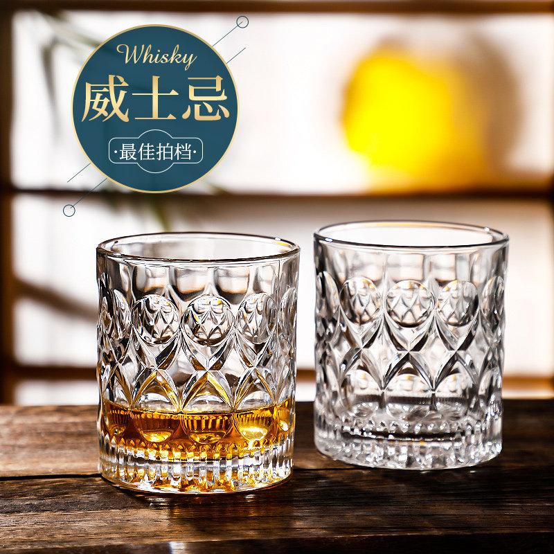 威士忌酒杯套装欧式家用水晶玻璃洋酒杯6只创意ins啤酒杯酒吧酒具