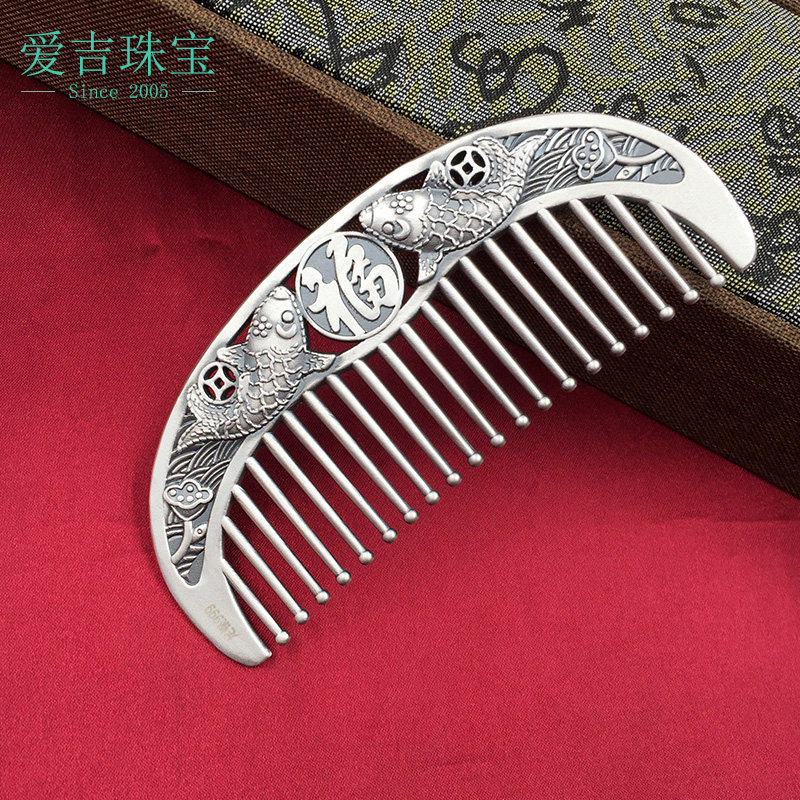 爱吉银梳子999足银梳女足银发梳送妈妈礼纯手工双鱼送福熟银梳子