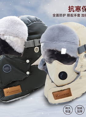 冬季骑行帽子女保暖防寒风神器套头电动车风雪遮脸男面罩棉雷锋帽