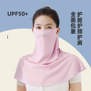防晒面罩女夏季防紫外线护眼角面纱薄款透气护颈遮脸一体骑行口罩