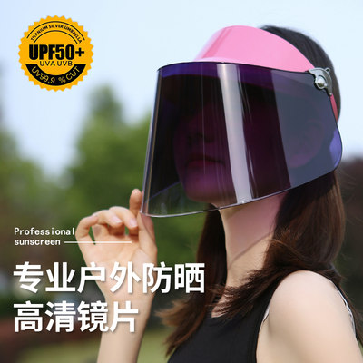 骑行太阳帽防紫外线夏季