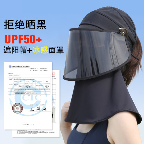 防晒帽子女夏季户外骑车
