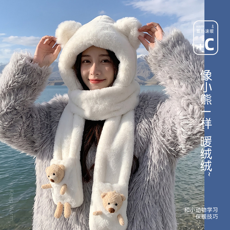 小熊耳朵帽子围巾手套一体女冬季加厚毛绒可爱护耳防寒保暖三件套