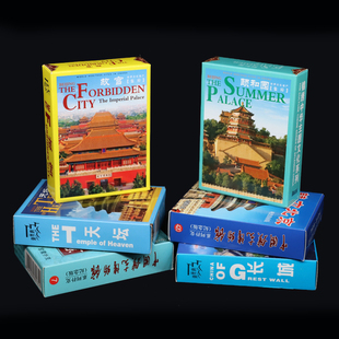 高档扑克牌故宫北京风景长城天坛历史文化纸牌学习收藏送老外礼品