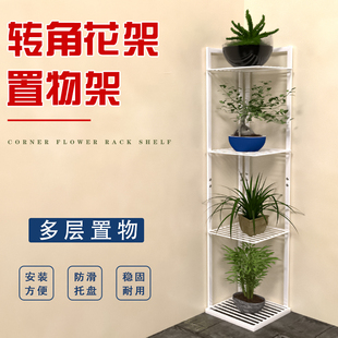 客厅角柜卧室墙角柜金属三角形储物架拐角加高多层花架转角置物架