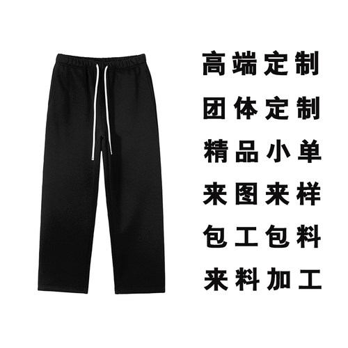 纯棉卫裤高品质黑色休闲