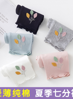 女童打底裤夏季薄款七分裤儿童纯棉白色裤子小童外穿宝宝夏装短裤