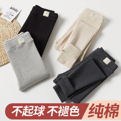 儿童秋裤纯棉薄绒女童内穿线裤男童保暖裤宝宝加绒打底裤大童睡裤 - 封面