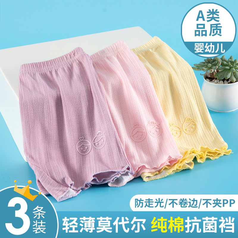 女童安全裤夏季薄款防走光