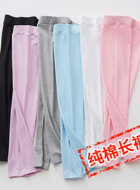 女童打底裤2026夏装薄款白色儿童裤子夏季外穿纯棉女宝宝防蚊长裤