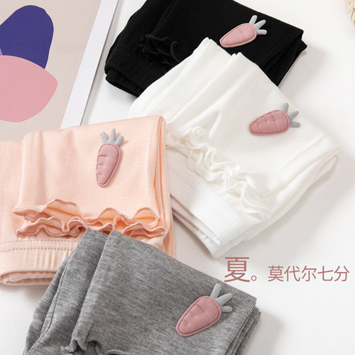 莫代尔中裤夏季薄款女宝宝外穿