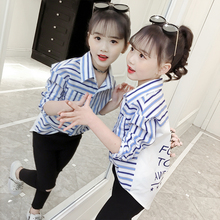 童装女童衬衫2020秋款儿童纯棉洋气上衣女孩韩版长袖条纹衬衣小衫