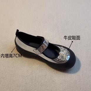 牛皮版 女 内增高7cm复古银色玛丽珍鞋 气质性感水钻魔术贴浅口单鞋