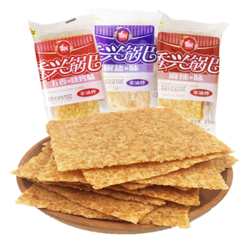 安徽特产小吃香兴非油炸锅巴散称独立包装三味混合1斤装2斤装包邮