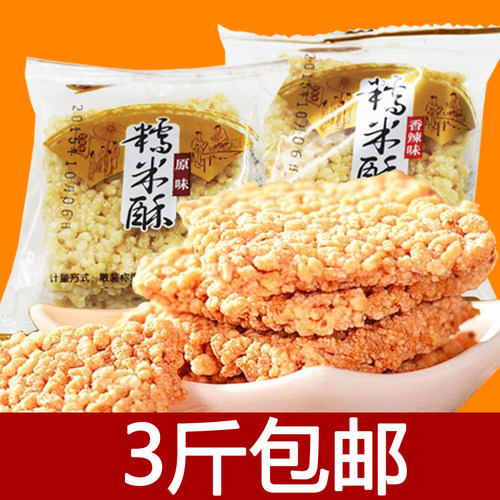 年货糯米锅巴糕点特产原味农家