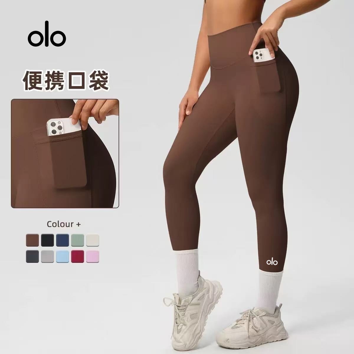 高腰裸感瑜伽裤女无痕速干紧身裤休闲跑步健身运动长裤提臀瑜伽服