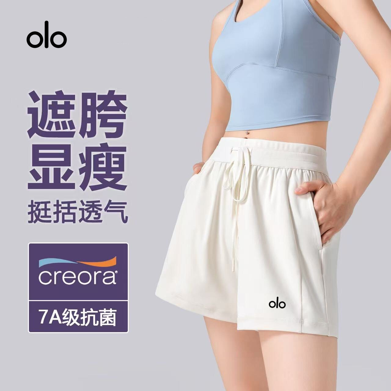 夏季宽松休闲透气百搭瑜伽短裤女款高腰抽绳显瘦跑步健身运动短裤