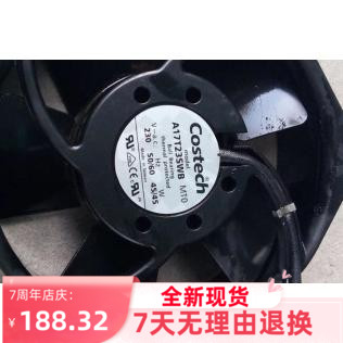 原装正品 A17T23SWB M00 全金属铁叶耐高温风机 AC230V 45W