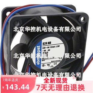 6CM 德国进口 6025 624 92MA 全新原装 2.2W 风扇 24V