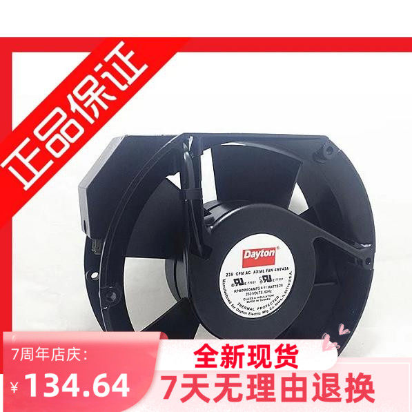 原装正品美国dayton金属散热风扇