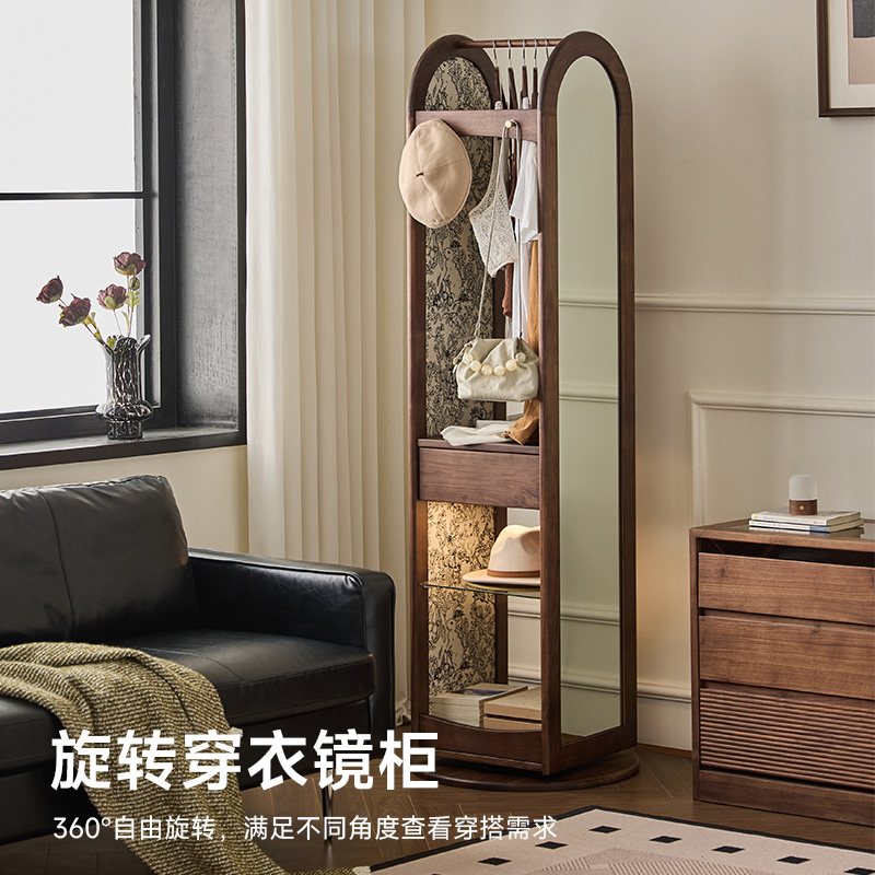 实木黑胡桃木全身落地镜子衣帽架挂衣架储物收纳多功能旋转穿衣镜