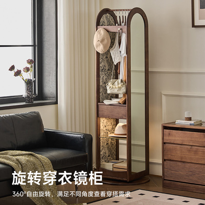 实木胡桃木全身落地镜镜衣帽架挂衣架一体收纳多功能旋转穿衣镜