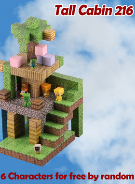 我的世界磁力块 云台小筑套装磁吸拼装积木玩具 Minecraft blocks