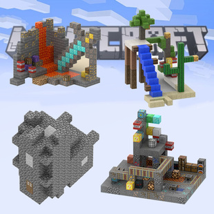 我 blocks 世界磁力方块磁性磁吸儿童成人搭建积木玩具Minecraft