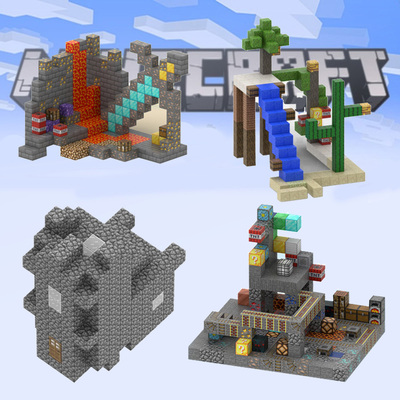 我的世界磁力方块磁性磁吸儿童成人搭建积木玩具Minecraft blocks