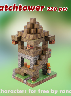 我的世界磁力块 哨塔套装磁吸拼装积木玩具 Minecraft blocks