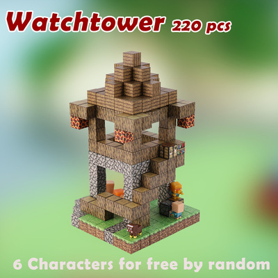 我的世界磁力块 哨塔套装磁吸拼装积木玩具 Minecraft blocks