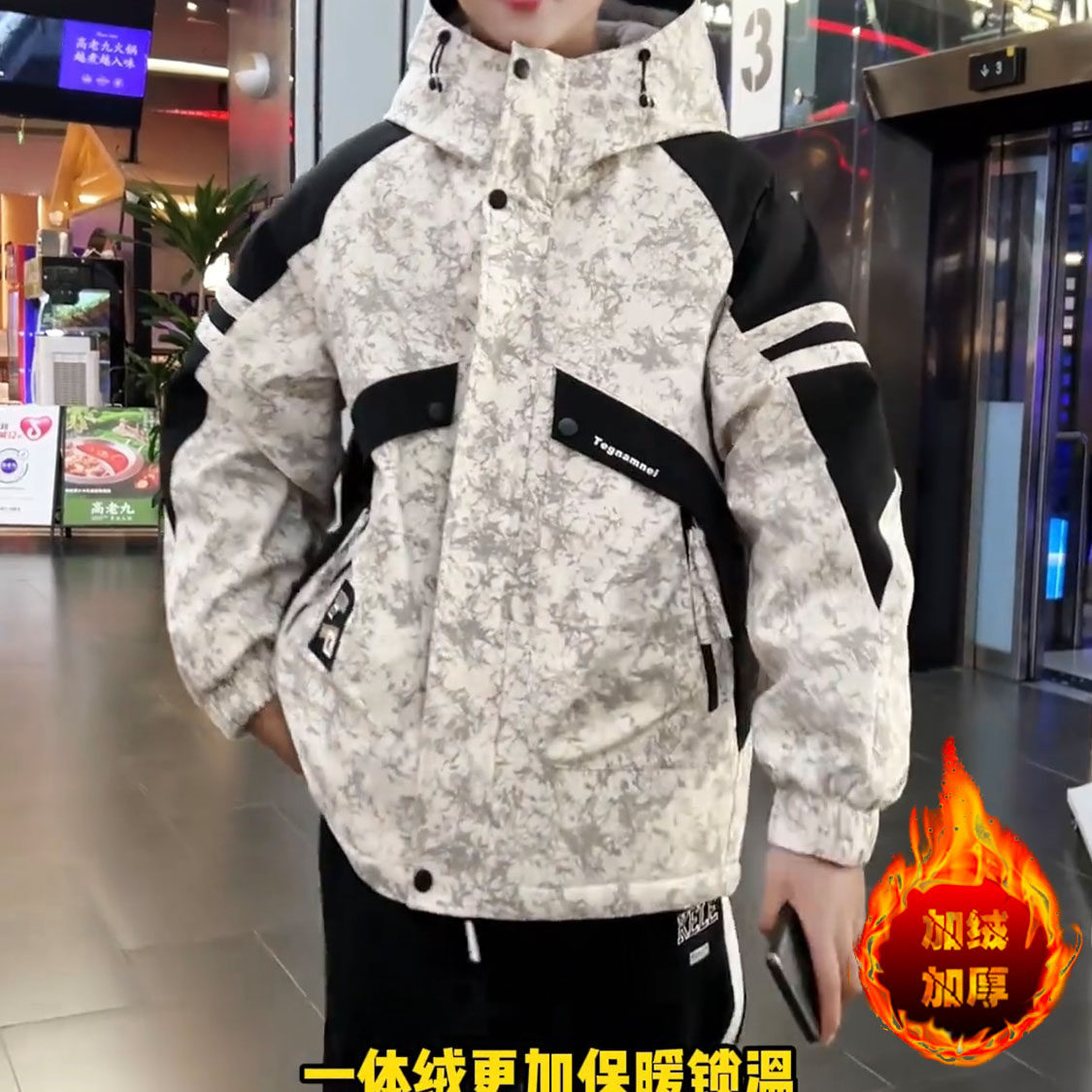 男士秋冬季加绒加厚保暖连帽夹克外套休闲宽松潮流韩版冬装棉衣服