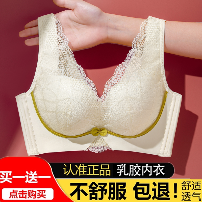 正品幸福狐狸内衣女官方旗舰店聚拢无钢圈背心式调整型文胸罩套装