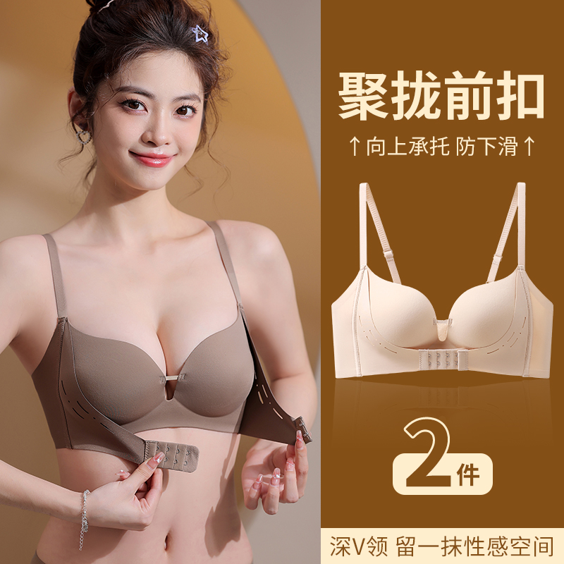 正品幸福狐狸内衣女小胸聚拢无钢圈上托前扣文胸罩套装官方旗舰店