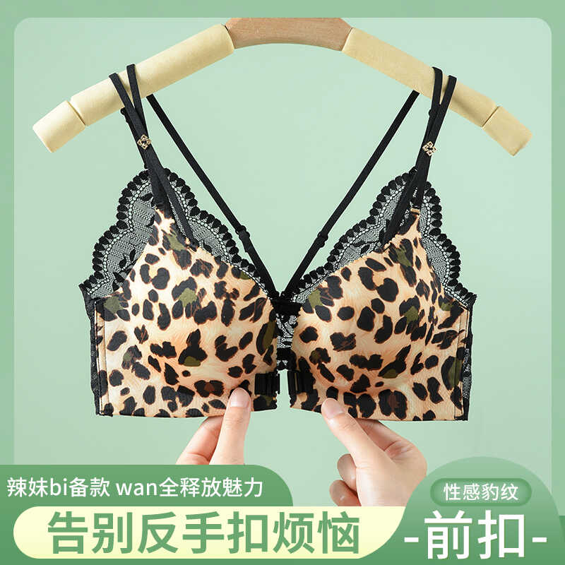 前扣美背内衣幸福狐狸无钢圈聚拢