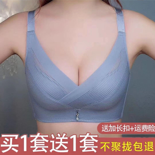 幸福狐狸内衣女都市旗舰店官方无钢圈聚拢收副乳丽人文胸套装
