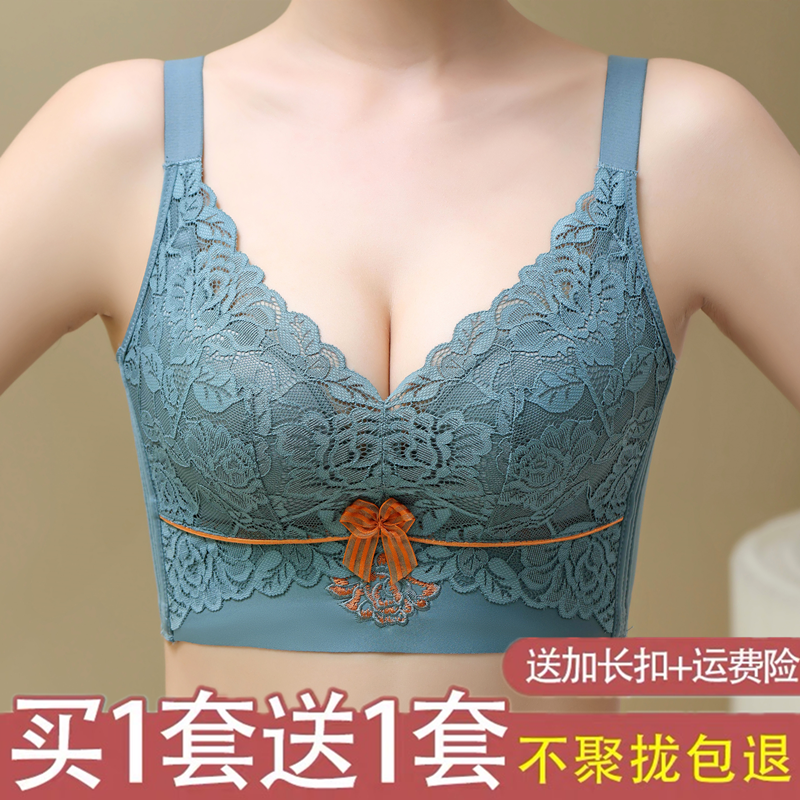 幸福狐狸无钢圈乳胶收副乳文胸罩