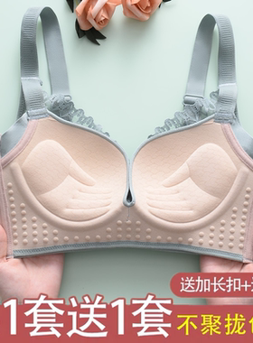 正品幸福狐狸内衣女官方旗舰店无钢圈小胸聚拢上托调整型文胸套装