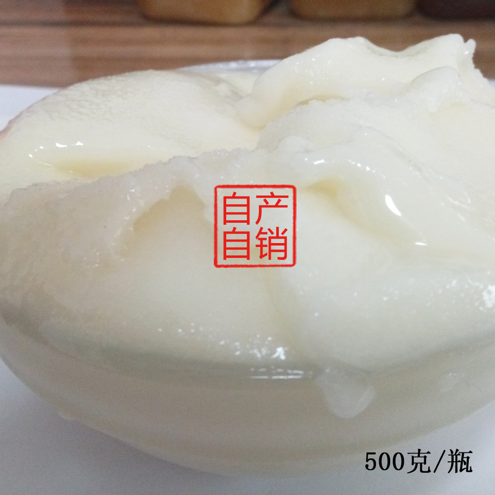 新鲜白蜜东北椴树蜜老年蜜中老年食用蜂蜜精选结晶蜜500克 买3送1