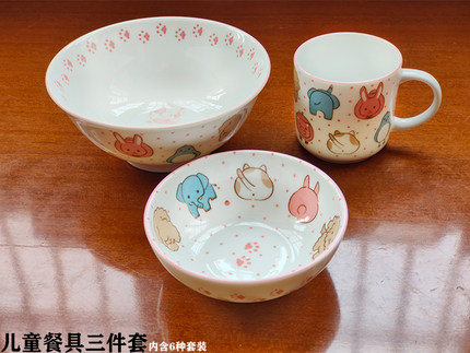 进口瓷器日本儿童餐具碗宝宝碗盘卡通陶瓷碗釉下彩饭碗面碗小碗