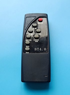 适用粤浪H502/TH4-1 BT4·0音柱音箱遥控器是同款同型号才能用