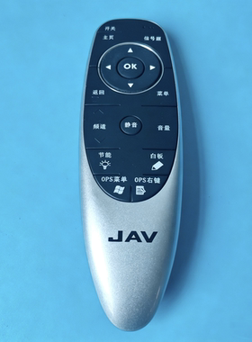 适用JAV多媒体触控一体机遥控器LED65H295K同款同型号才能使用