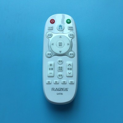 原装锐智芯片于杰爱威德远遥控器