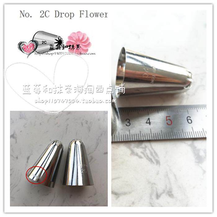 现货 美国 Wilton 惠尔通 2C裱花嘴 杯子蛋糕 新手烘焙工具