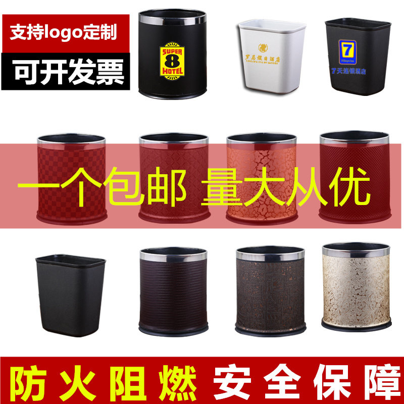 双层圆型垃圾桶家用酒店宾馆客房KTV塑料垃圾桶大号创意可爱无盖