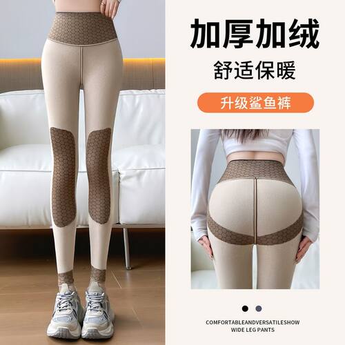 黑金鲨鱼裤女外穿2025新款秋冬收腹提臀大码护膝裤加绒打底裤冬季