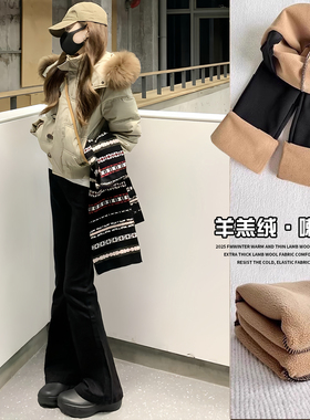 羊羔绒微喇西装裤女秋冬季加绒2025新款高腰垂感小个子显瘦黑色喇